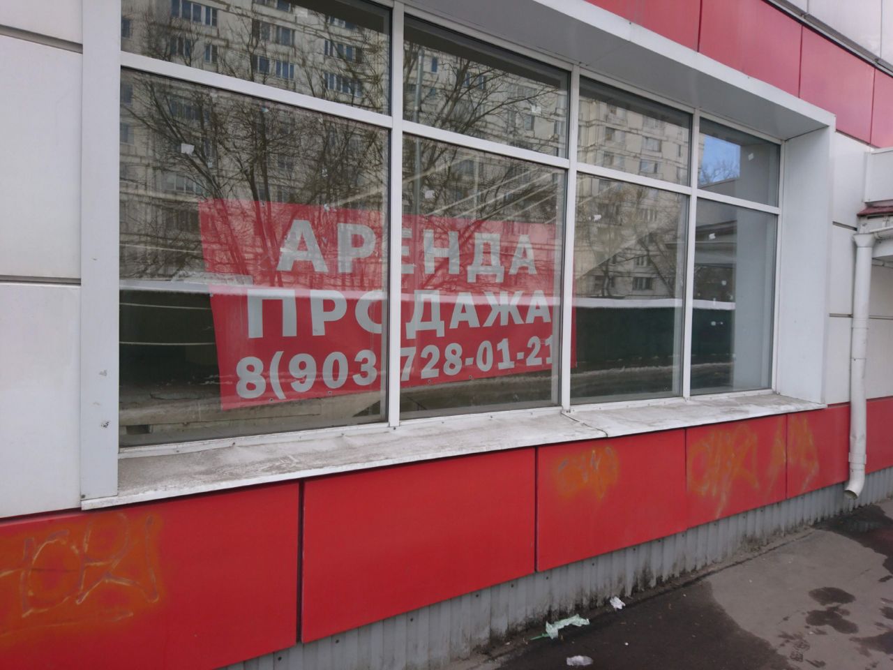 продажа помещений в ТЦ на ул. Палехская, 131А