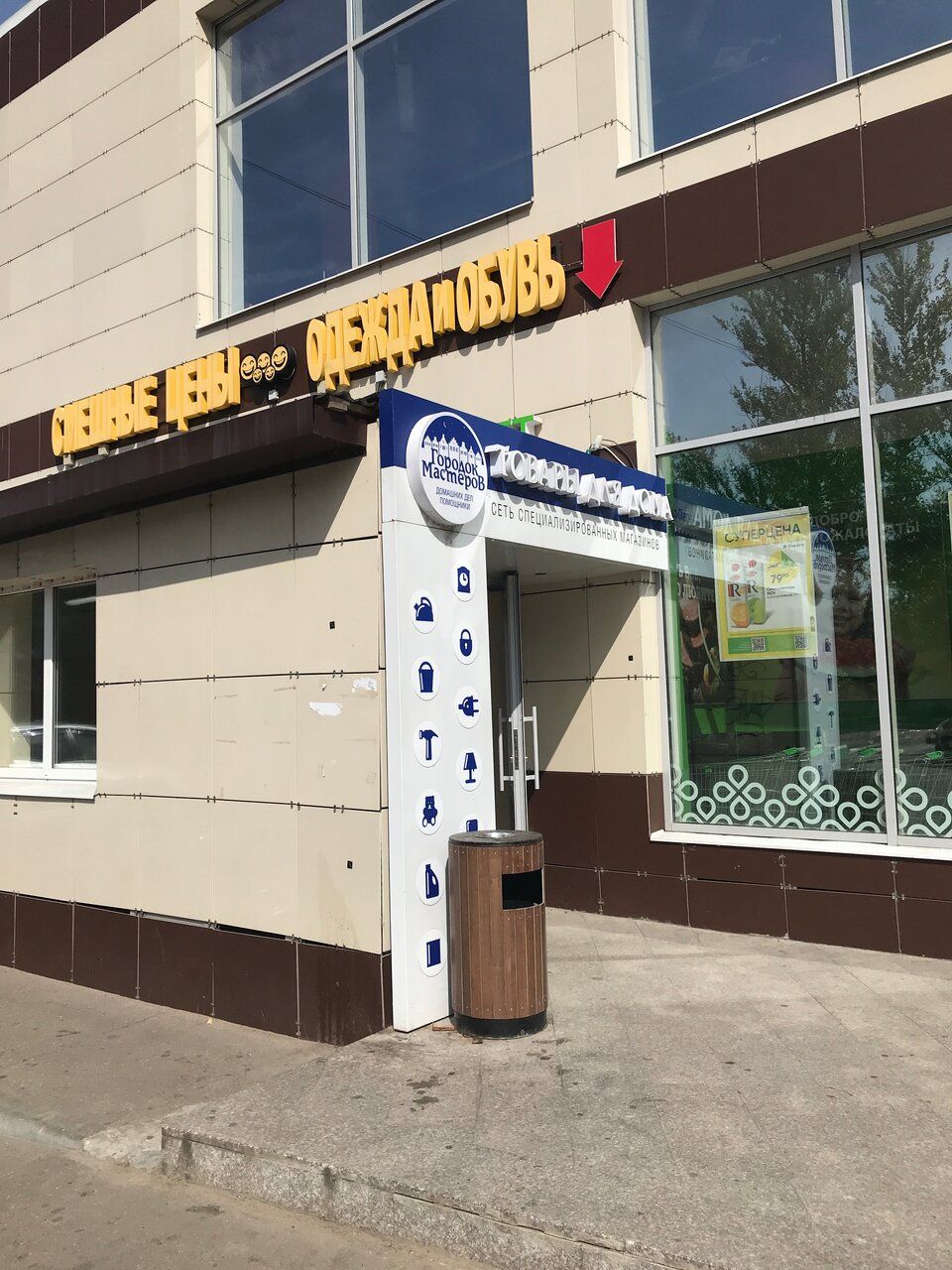 продажа помещений в ТЦ на ул. Речная, 3А
