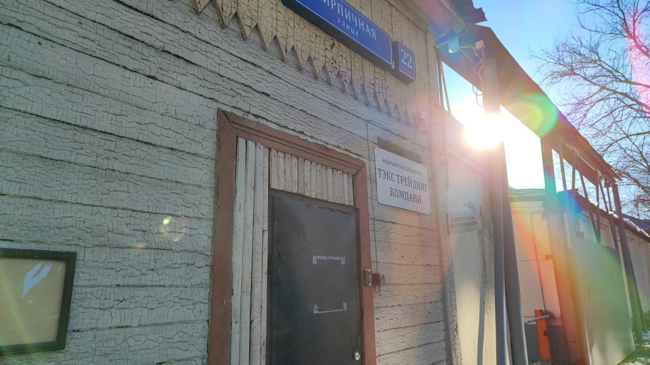 Бизнес Центр на ул. Кирпичная, 22с11