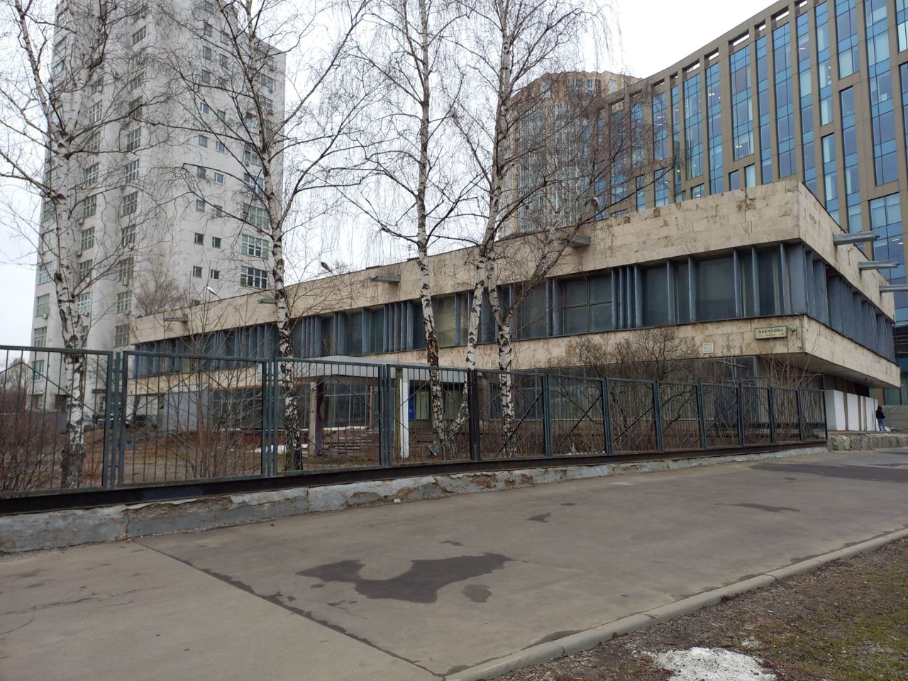 БЦ на ул. Вавилова, 67