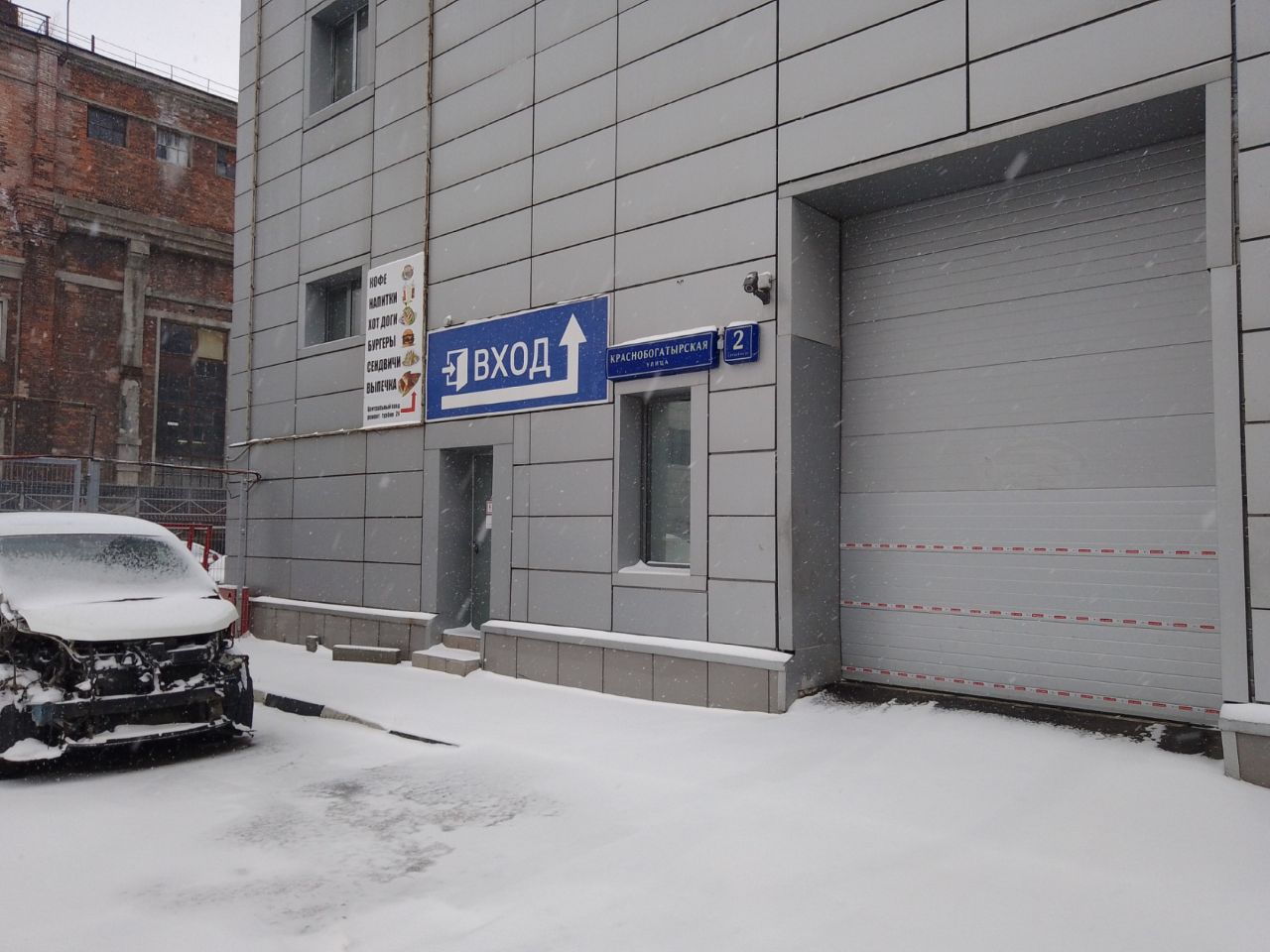 продажа помещений в ТЦ Красный богатырь (Строение 26)