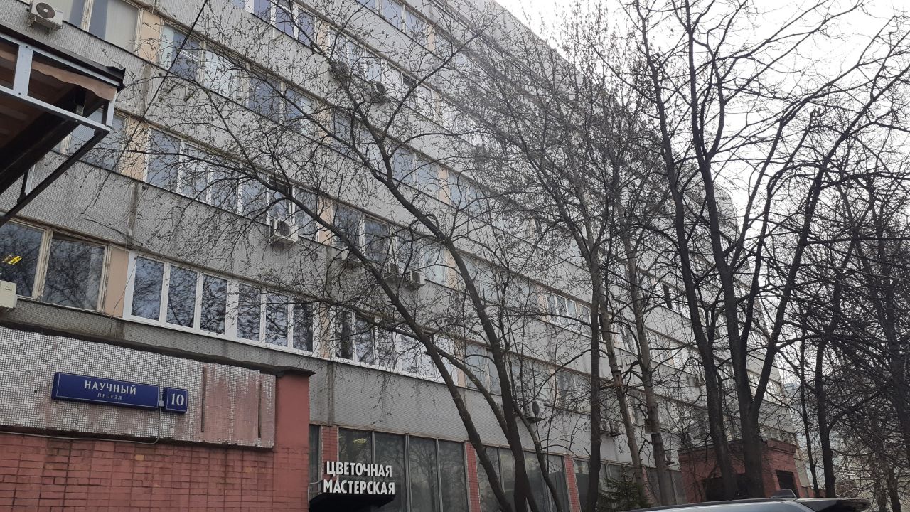 Бизнес Центр в Научном проезде, 10