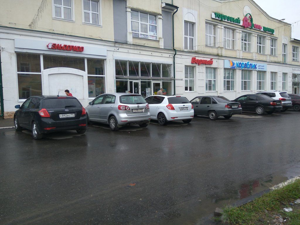 аренда помещений в ТЦ Апрель