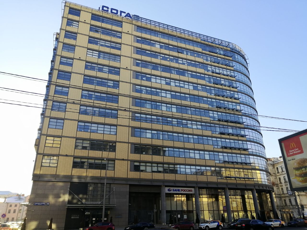 БЦ Wave Tower (Вейв Тауэр)