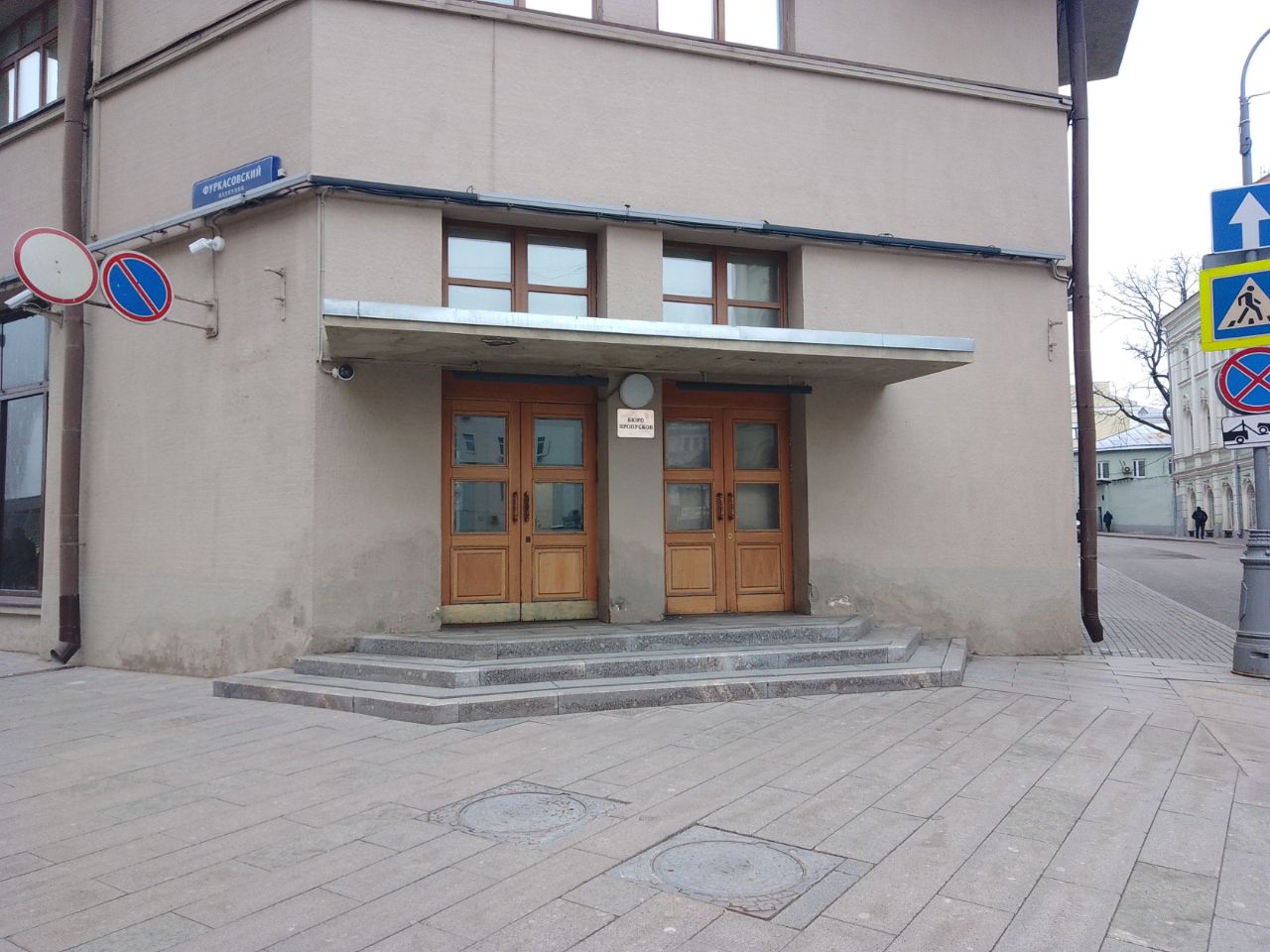 продажа помещений в БЦ на ул. Большая Лубянка, 12/1