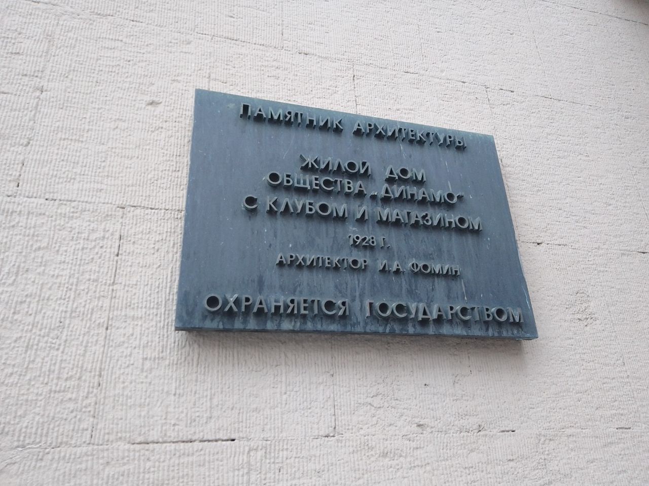 БЦ на ул. Большая Лубянка, 12/1