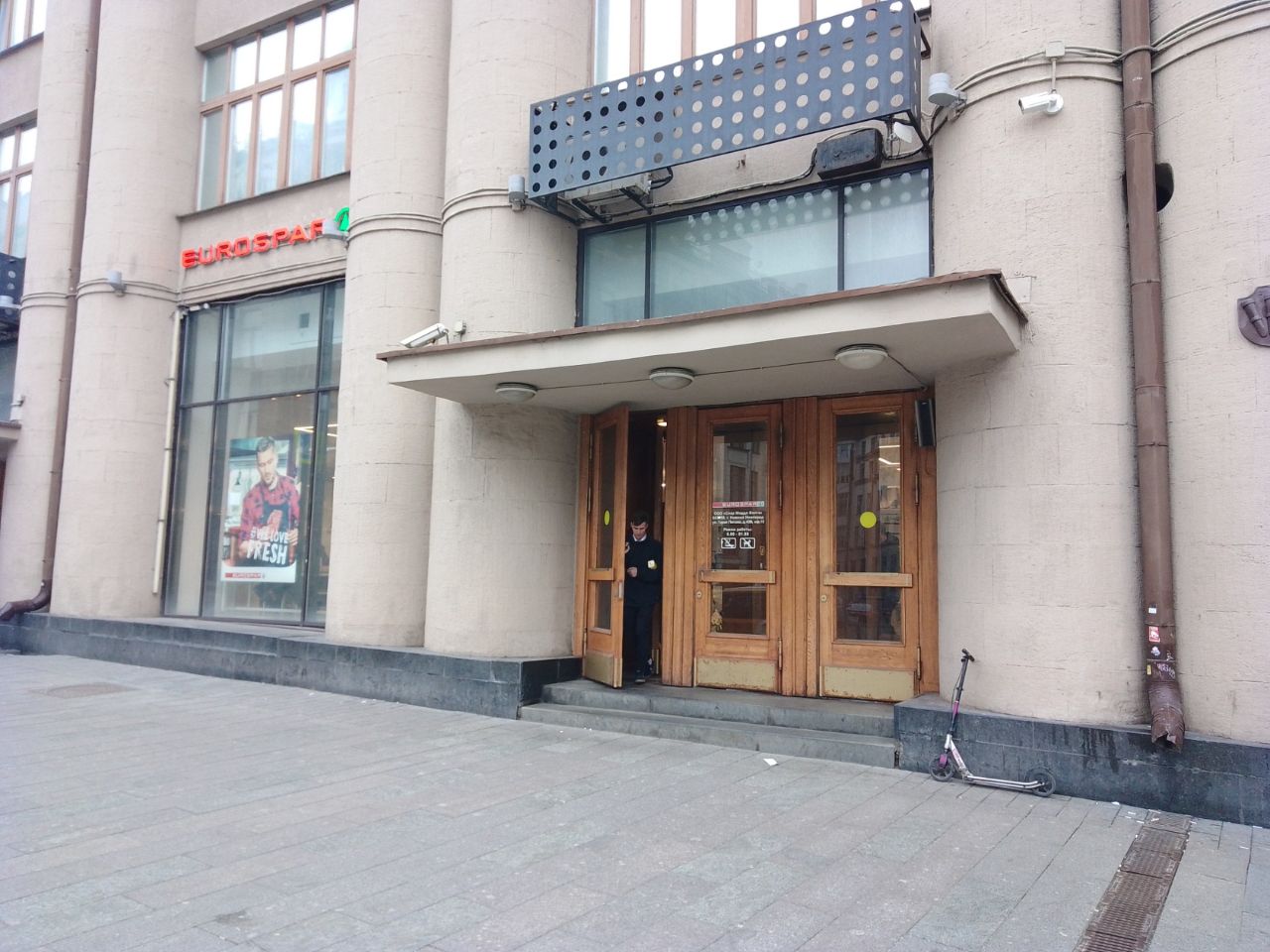 продажа помещений в БЦ на ул. Большая Лубянка, 12/1