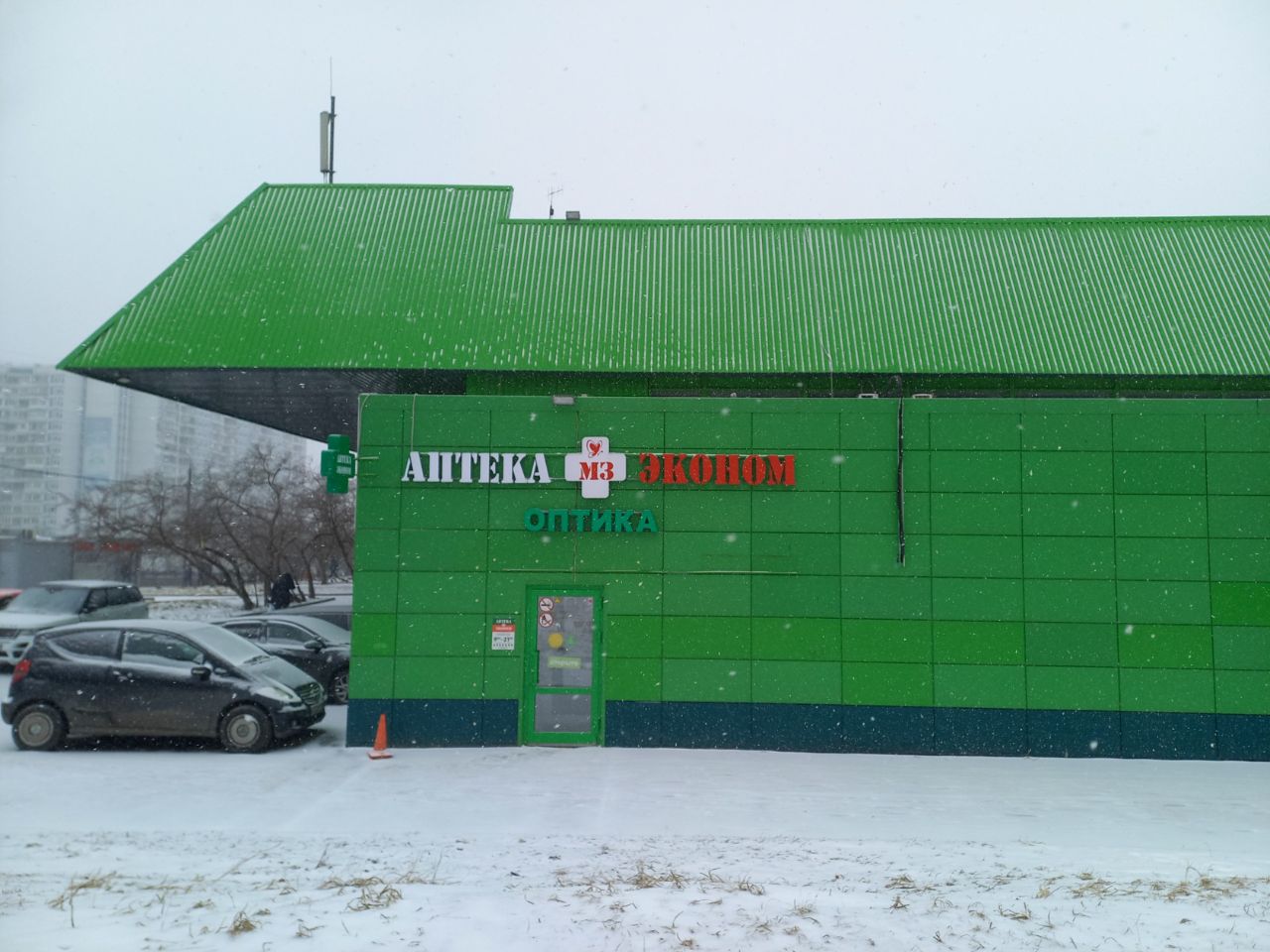 продажа помещений в ТЦ Перекрёсток