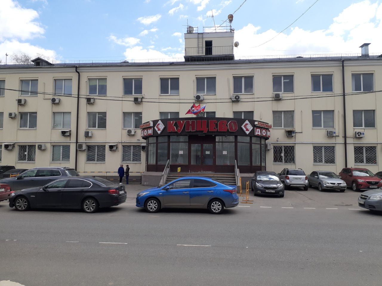 Бизнес Центр Кунцево