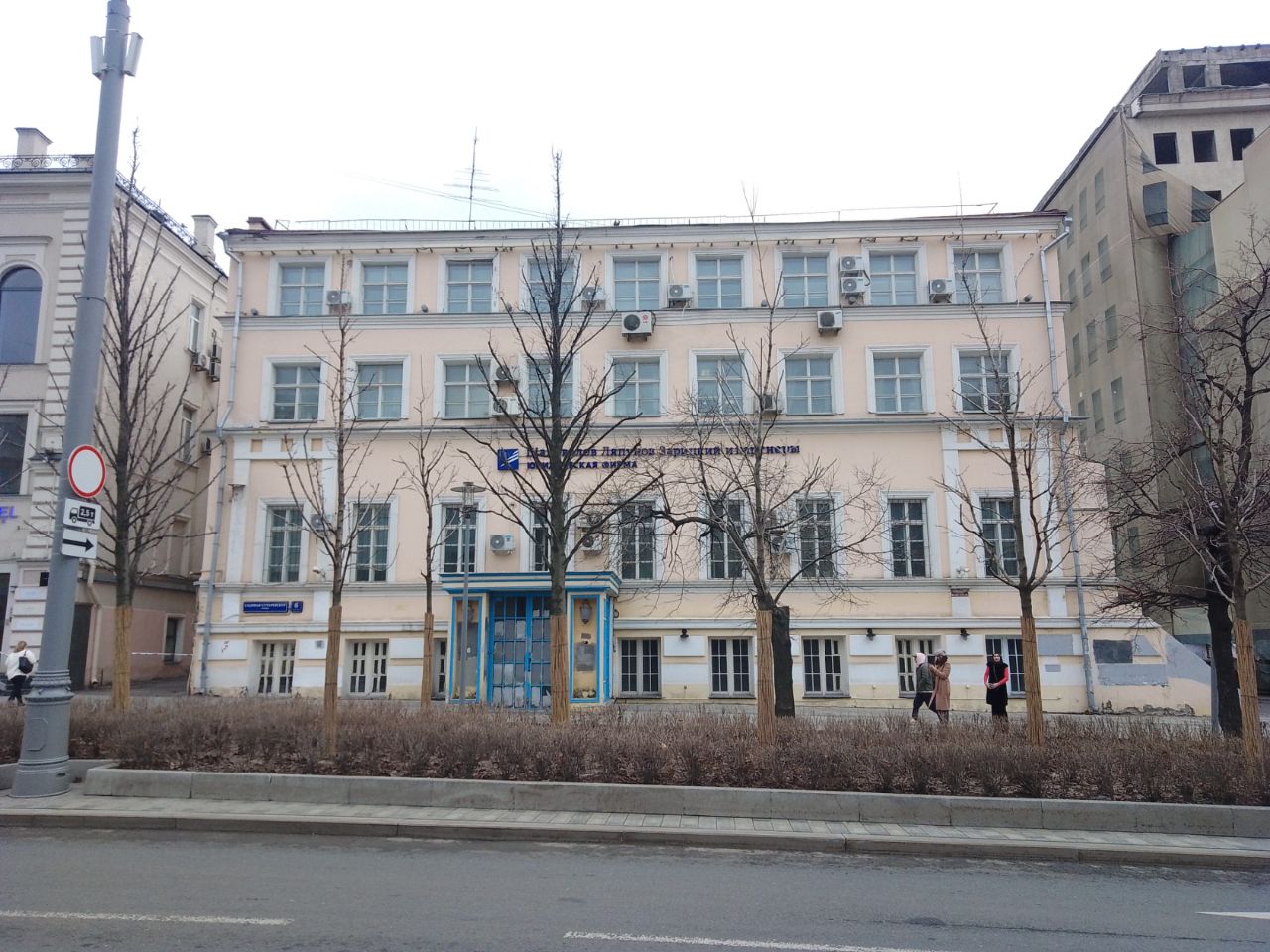 аренда помещений в БЦ на ул. Садовая-Сухаревская, 6с1