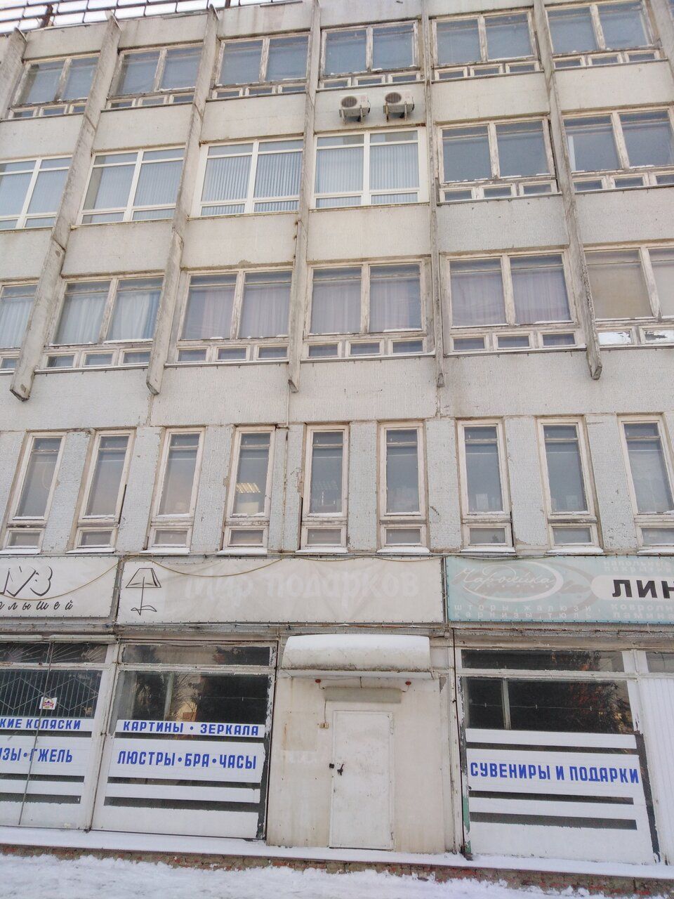аренда помещений в БЦ на ул. Ленина, 87