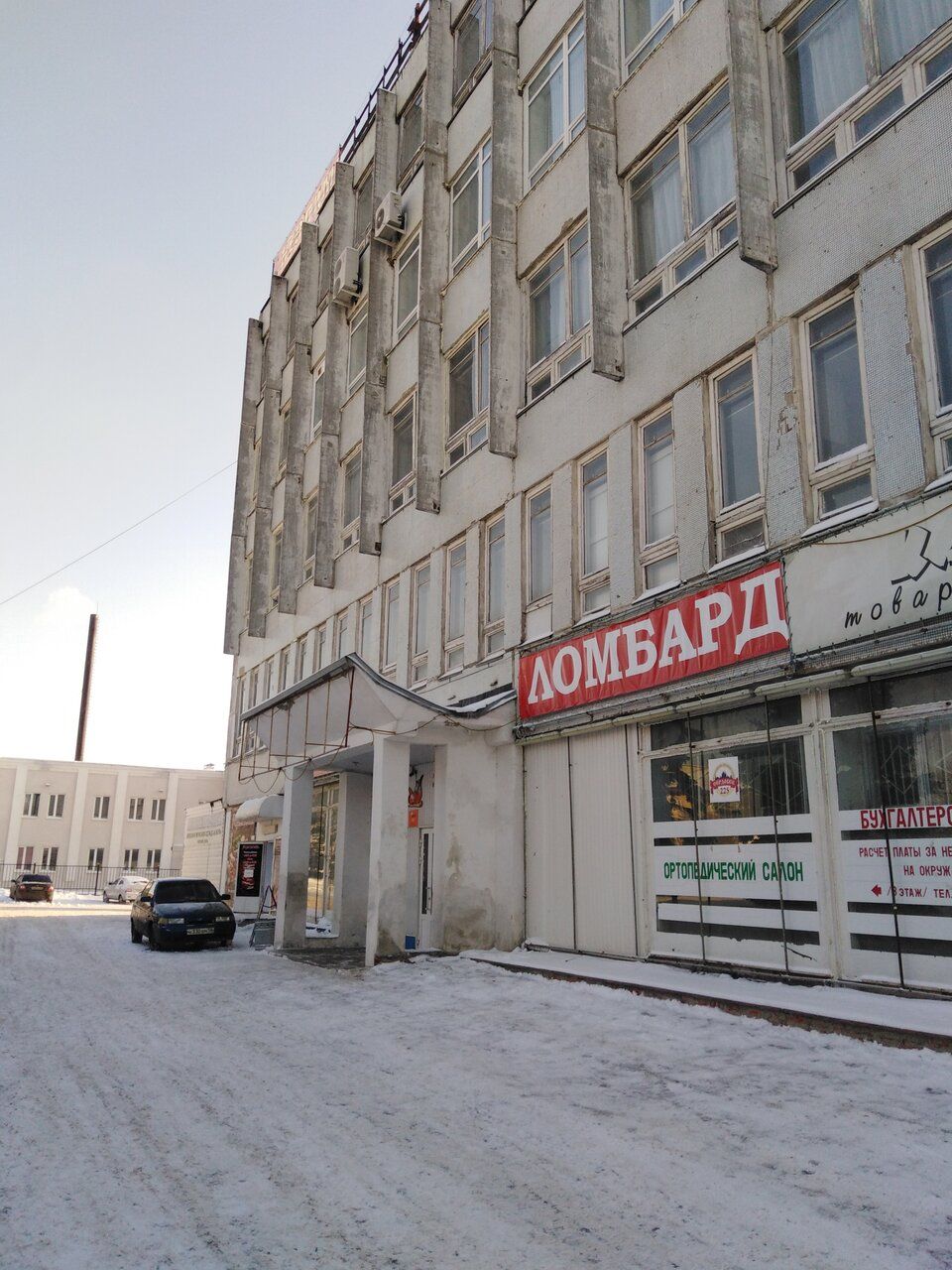 продажа помещений в БЦ на ул. Ленина, 87