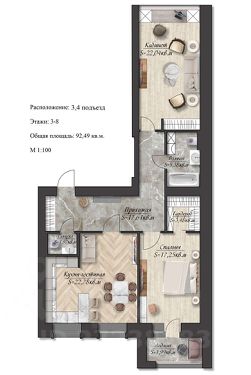 2-комн.кв., 90 м², этаж 4