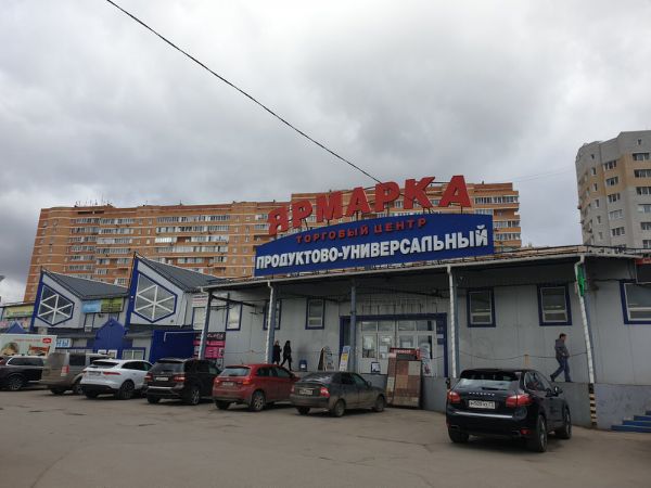 Специализированный торговый центр Строительная ярмарка