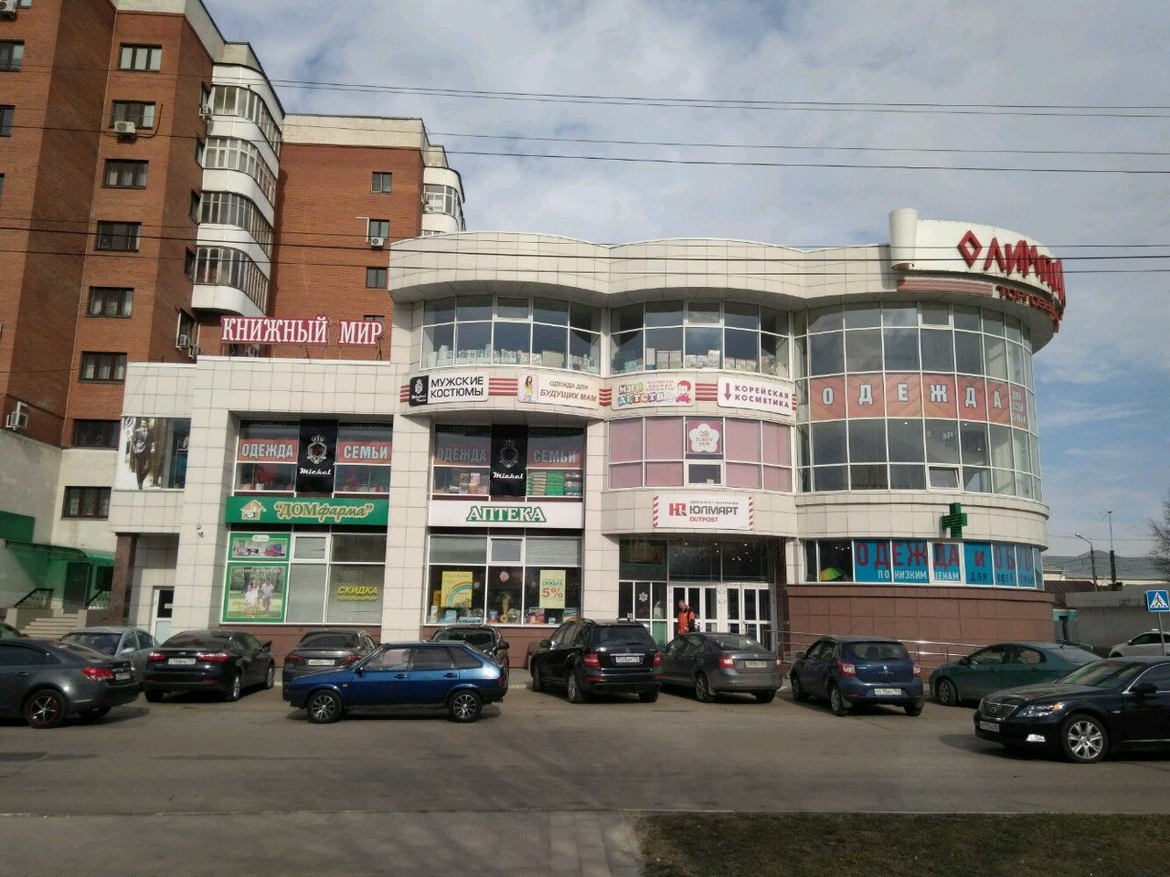 ТЦ Олимпийский