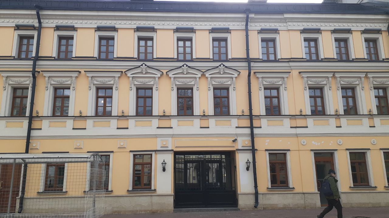 Бизнес Центр на ул. Арбат, 41с1