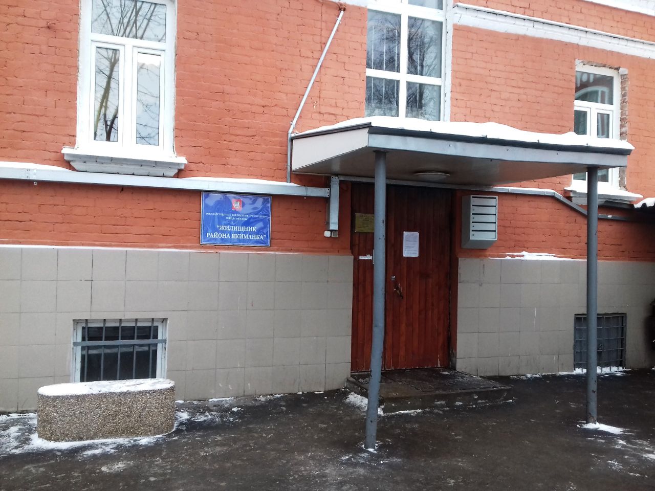 БЦ в 1-м Кадашёвском переулке, 9с1