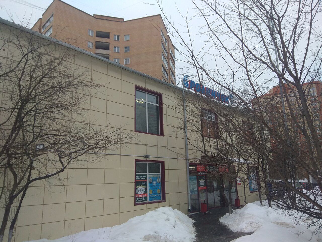 Торговом центре на ул. Родионова, 11с1