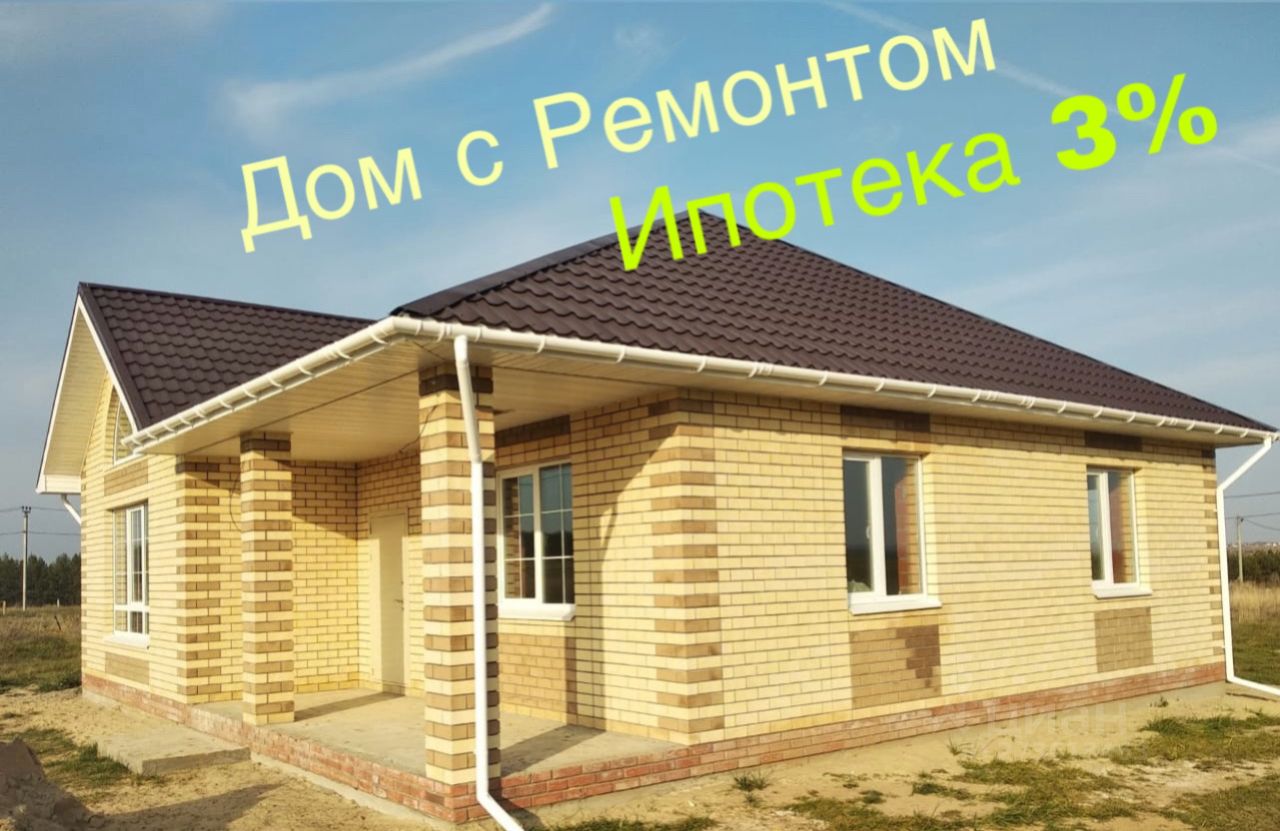 Купить дом в Пестречинском районе республики Татарстан, продажа домов -  база объявлений Циан. Найдено 1 089 объявлений