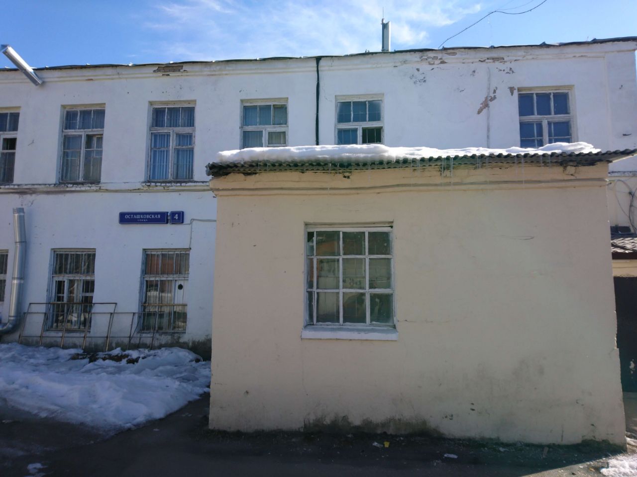 аренда помещений в БЦ на ул. Осташковская, 4с3