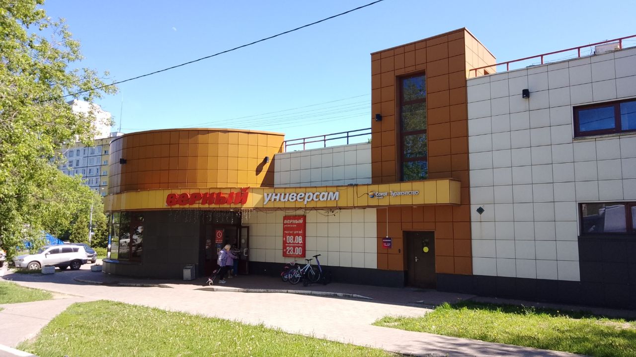 ТЦ на ул. Главная, 19Б