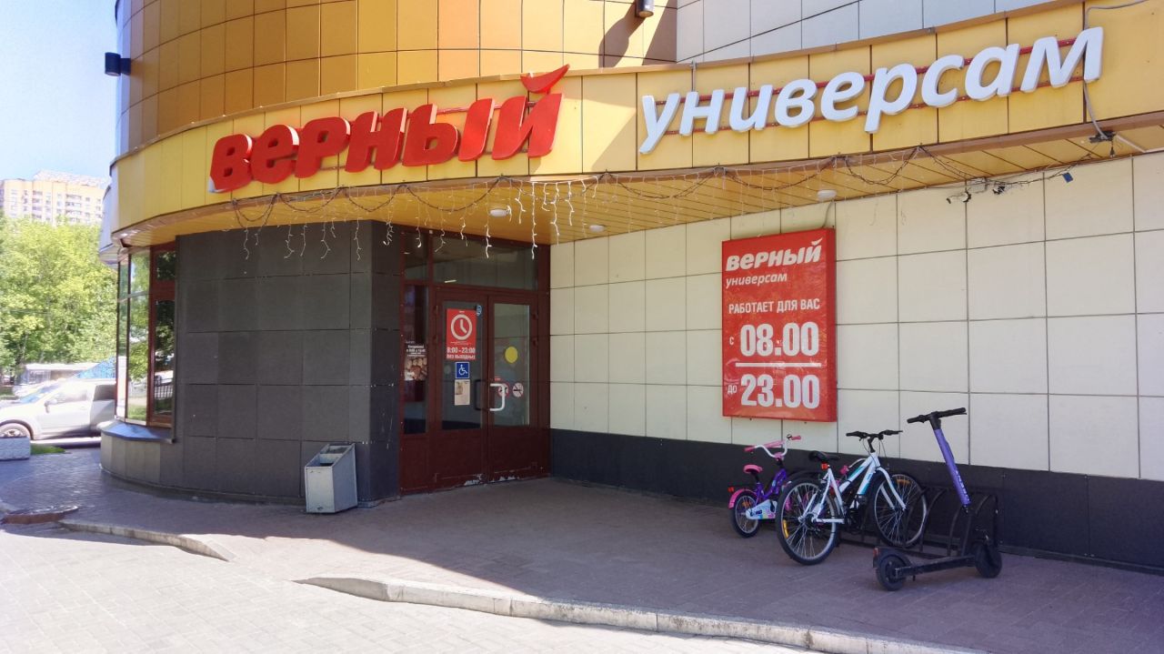 продажа помещений в ТЦ на ул. Главная, 19Б