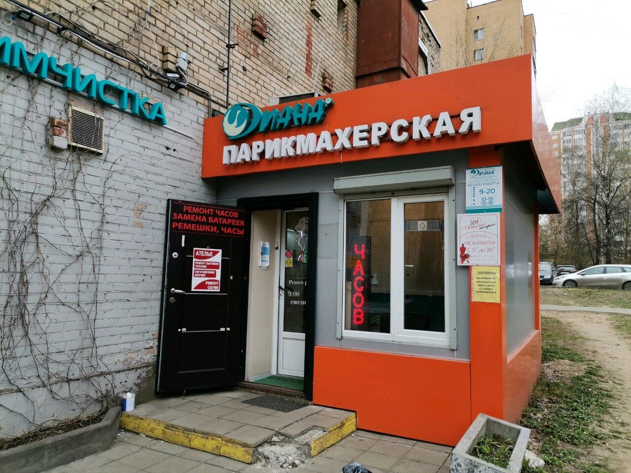 аренда помещений в БЦ на ул. Рогова, 15к1