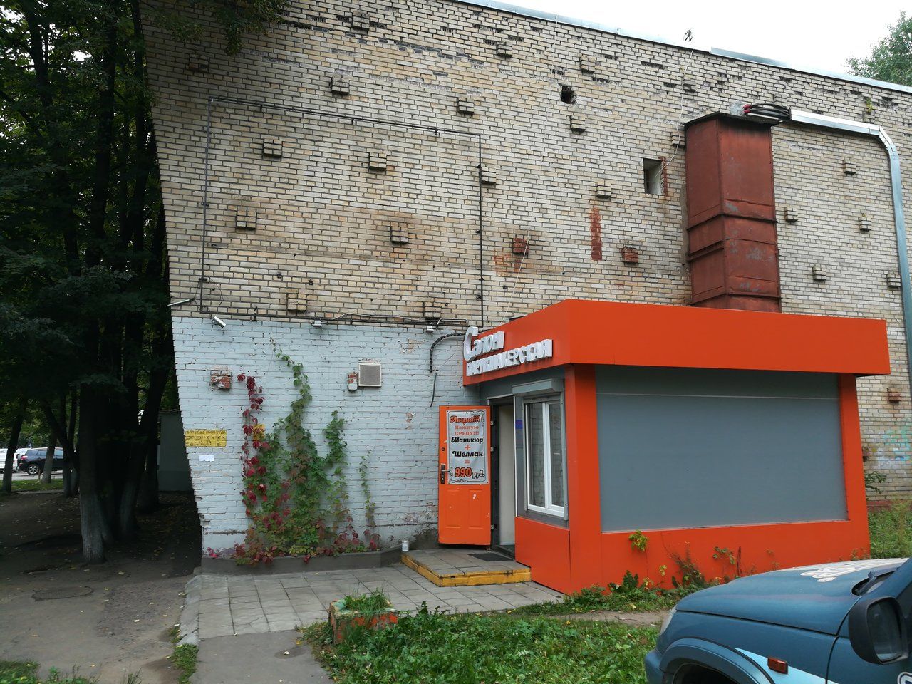 аренда помещений в БЦ на ул. Рогова, 15к1