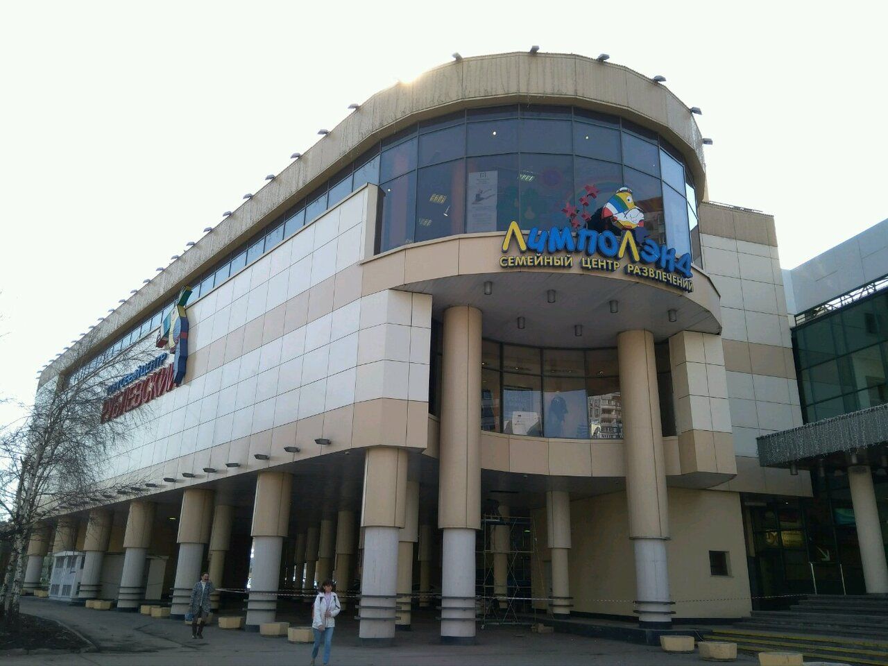 продажа помещений в ТЦ Рублёвский