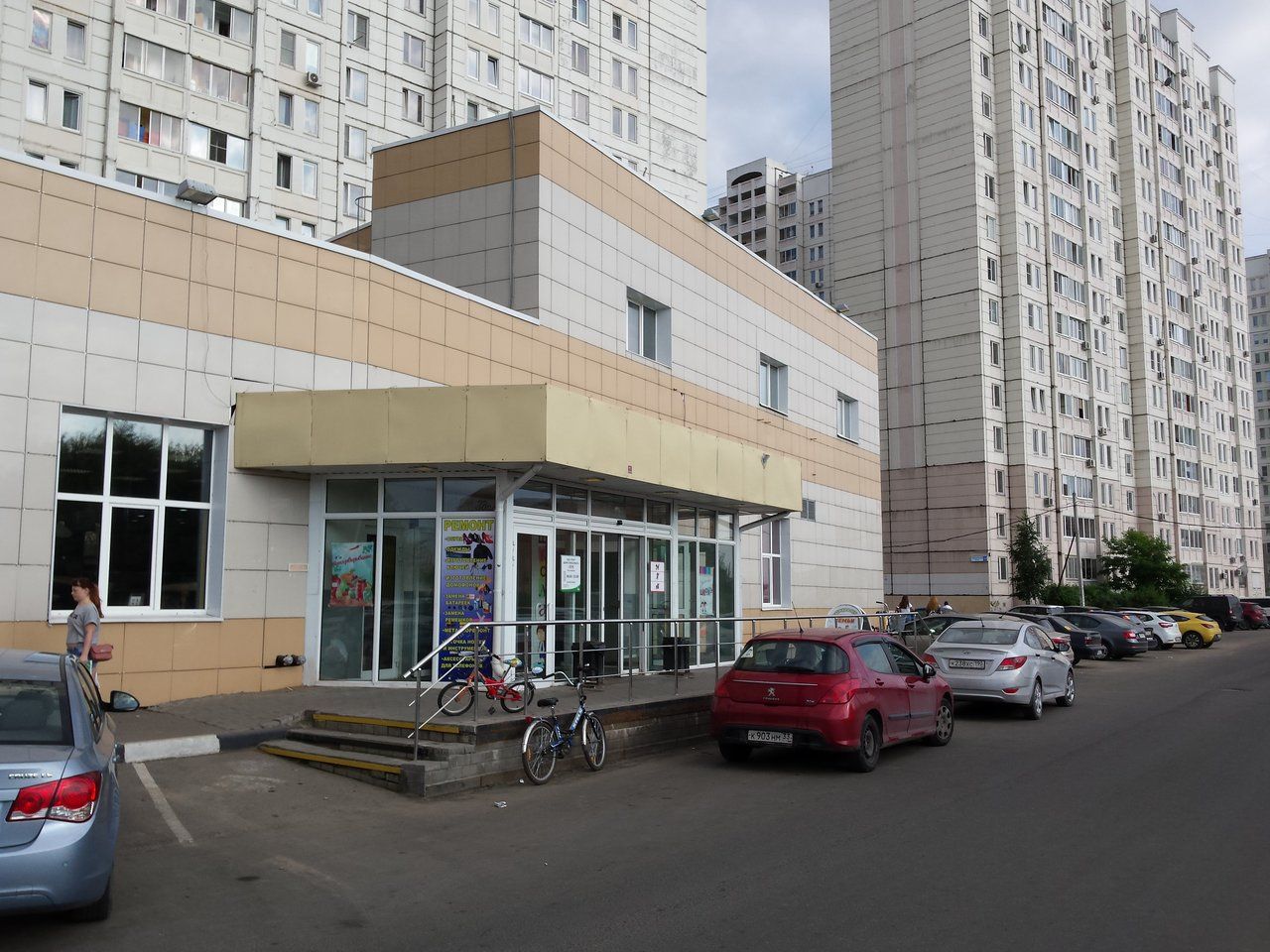 ТЦ Ашан