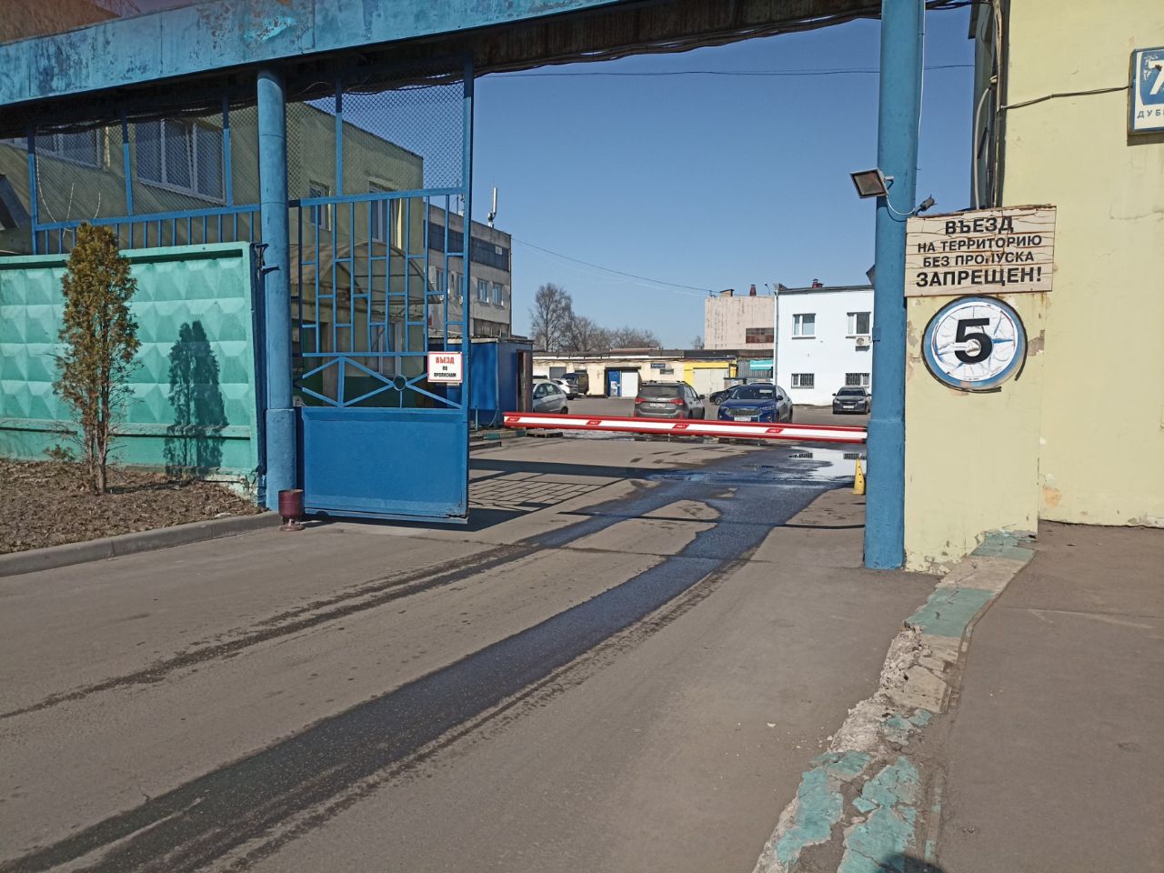 БЦ на ул. Дубнинская, 79Бс2