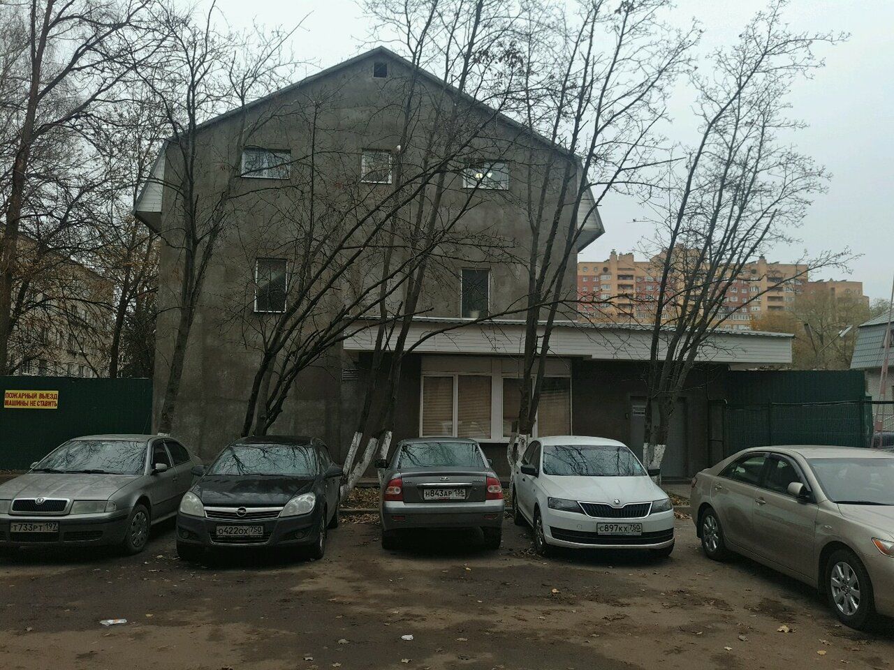 Бизнес Центр Экспостиль