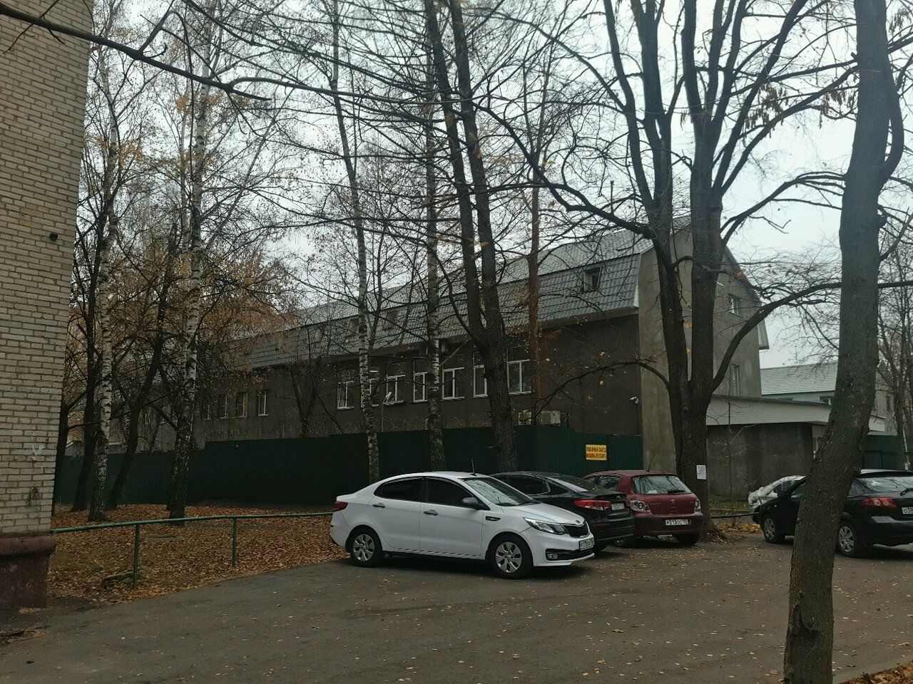 Бизнес Центр Экспостиль