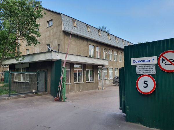 Бизнес-центр Экспостиль