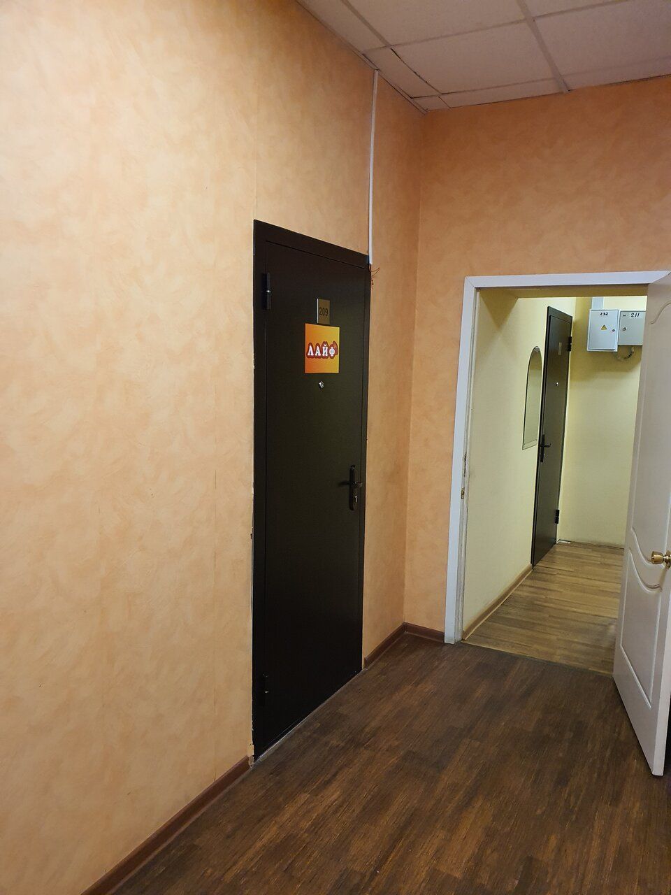 БЦ Экспостиль