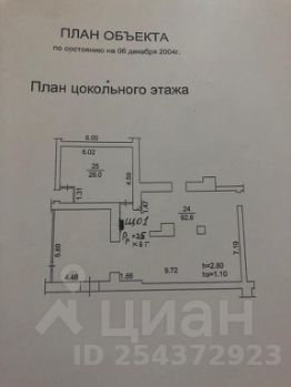 своб. назнач. 119 м², этаж -1