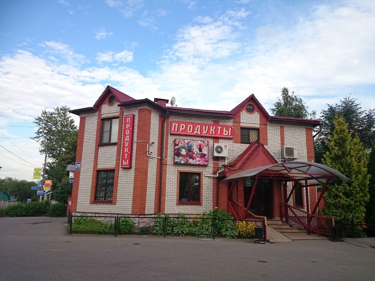 БЦ Измайлово, 20А