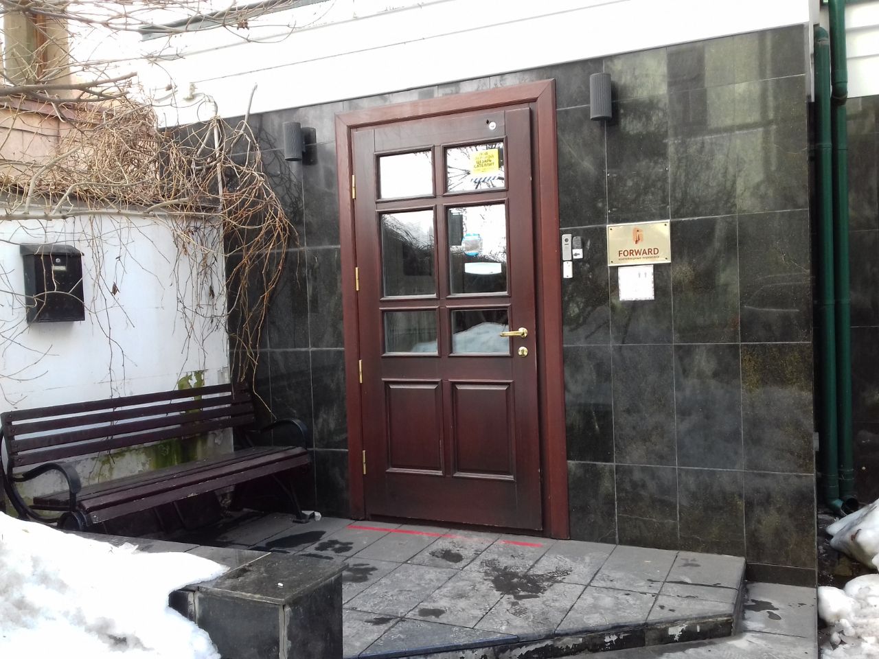 продажа помещений в БЦ в Кривоарбатском переулке, 13с2