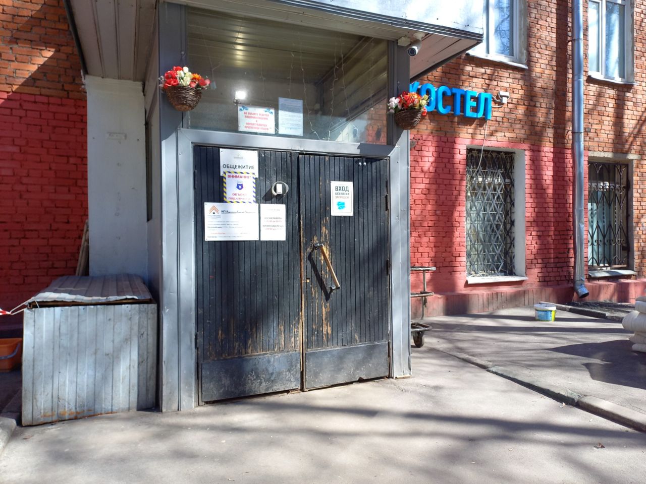 БЦ на ул. Большая Черёмушкинская, 36к2