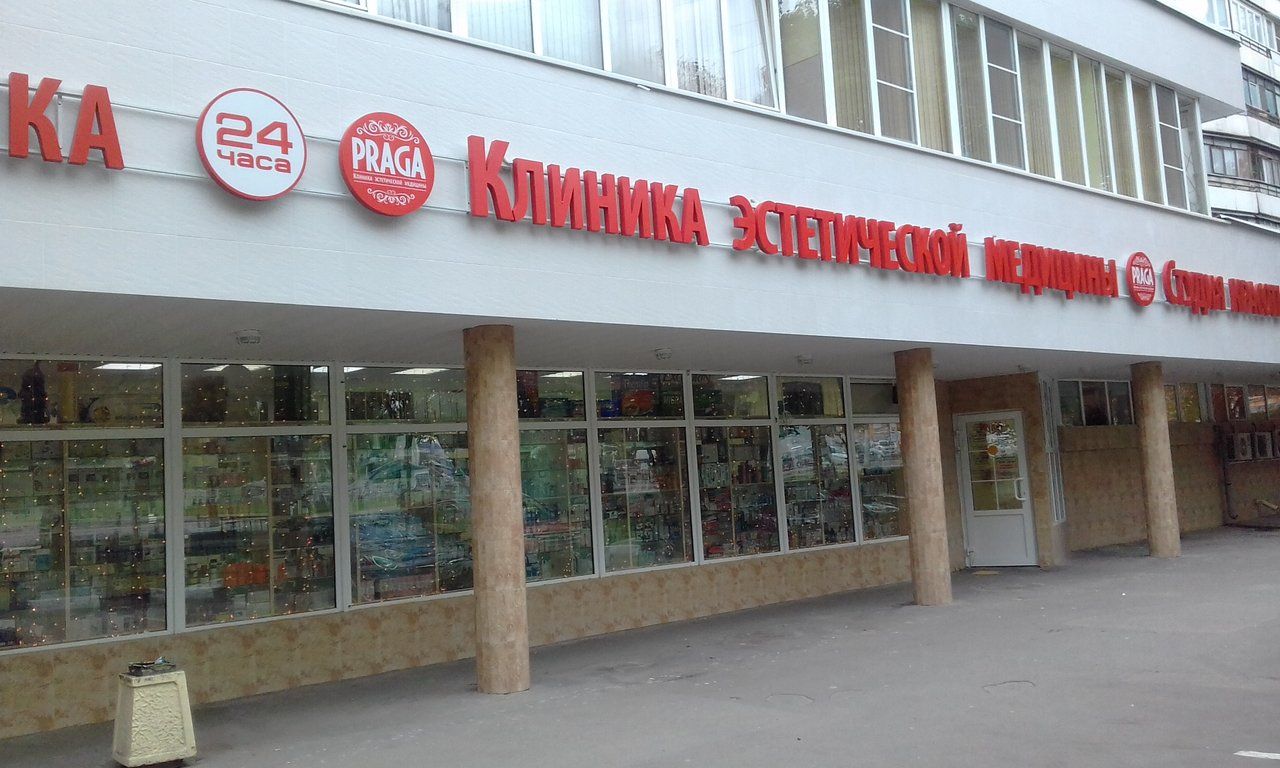 аренда помещений в ТЦ на ул. Кировоградская, 28
