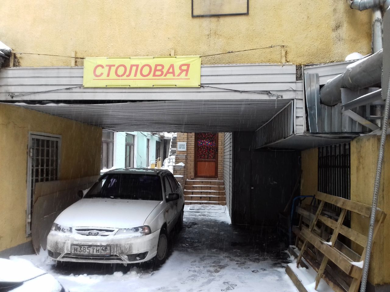 Бизнес Центр на ул. Садовническая, 13с12