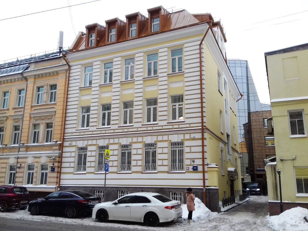 аренда помещений в БЦ на ул. Садовническая, 14с9