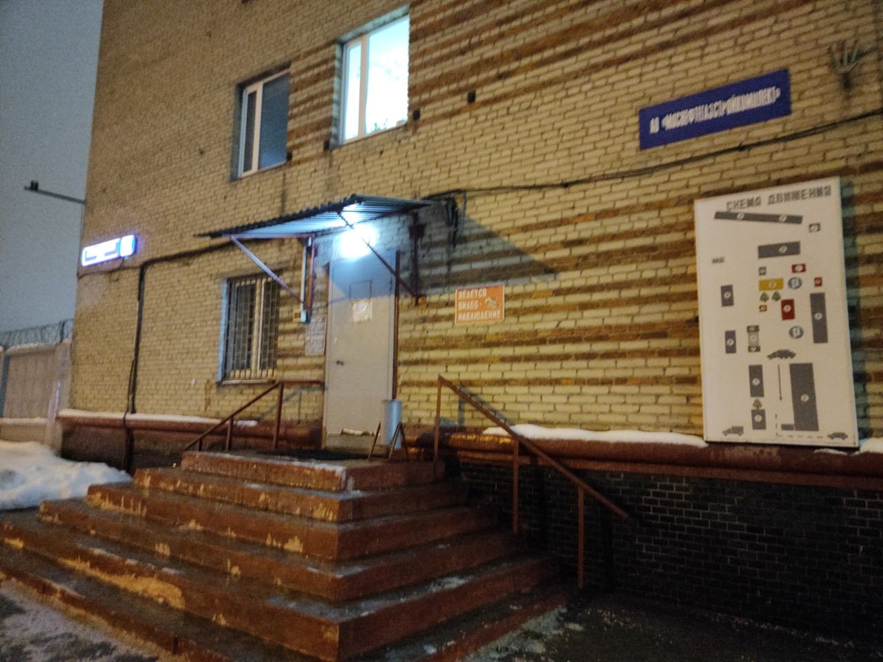 аренда помещений в БЦ на ул. Газгольдерная, 12с12