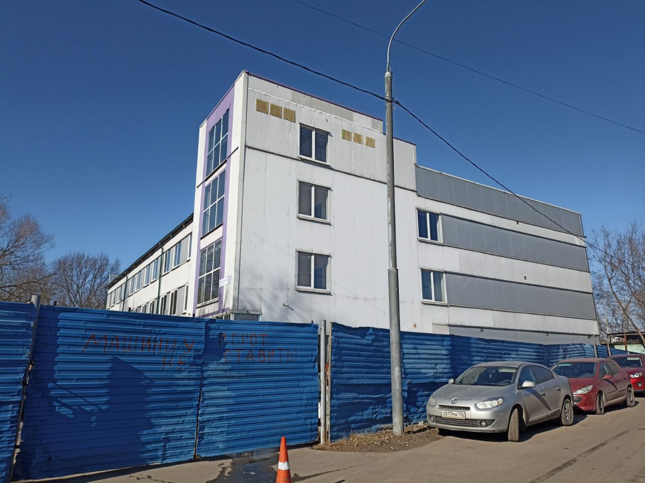 аренда помещений в СК на ул. Смольная, 8с1