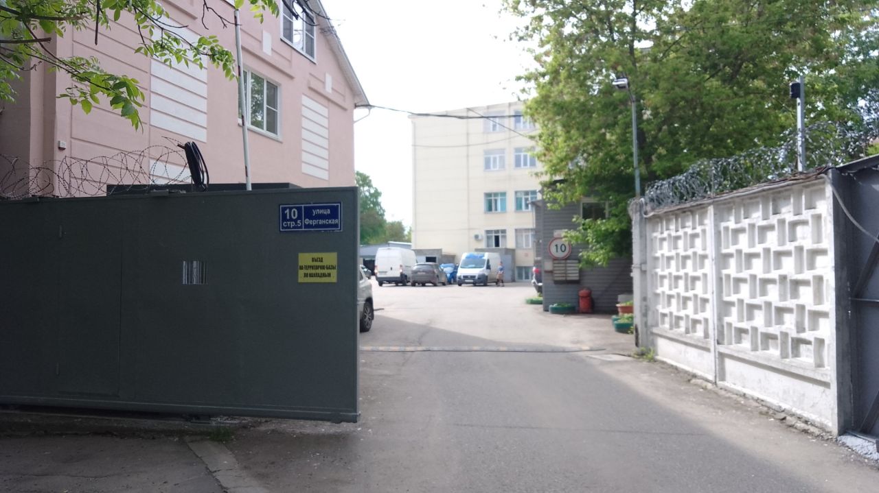 продажа помещений в БЦ на ул. Ферганская, 10к5