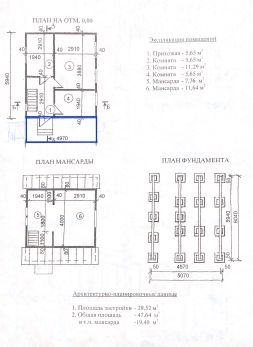 1-этаж. дом 53 м²