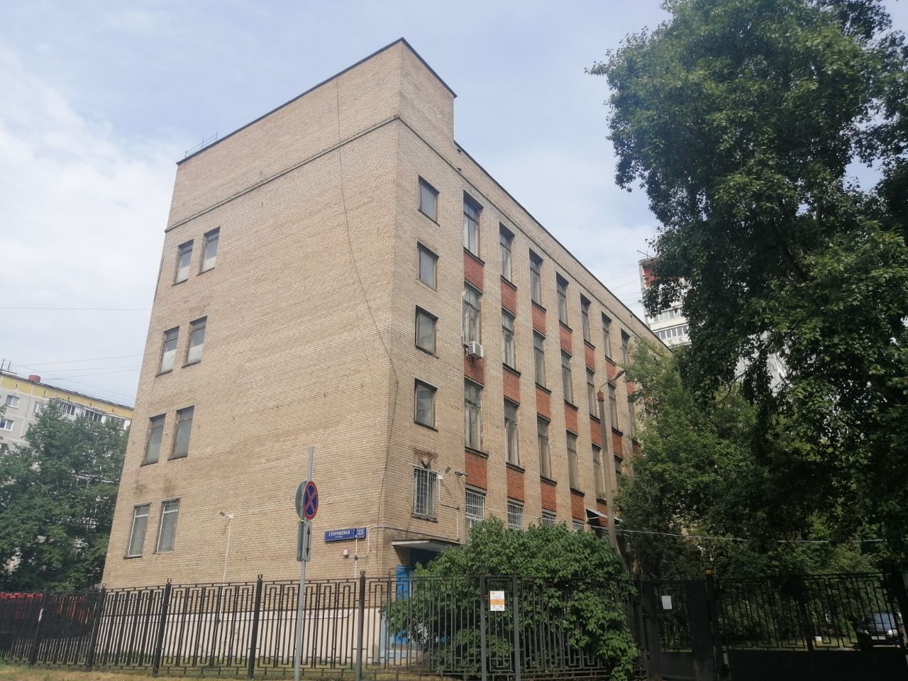 Бизнес Центр на ул. Сторожевая, 23с1
