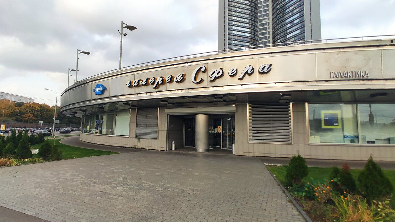 Торговом центре Сфера