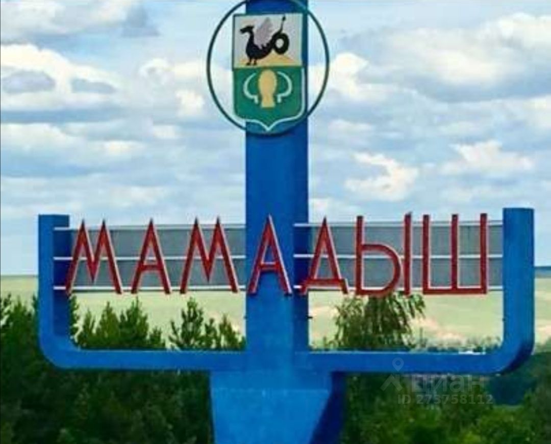 Купить загородную недвижимость на улице Ленина в городе Мамадыш, продажа  загородной недвижимости - база объявлений Циан. Найдено 3 объявления