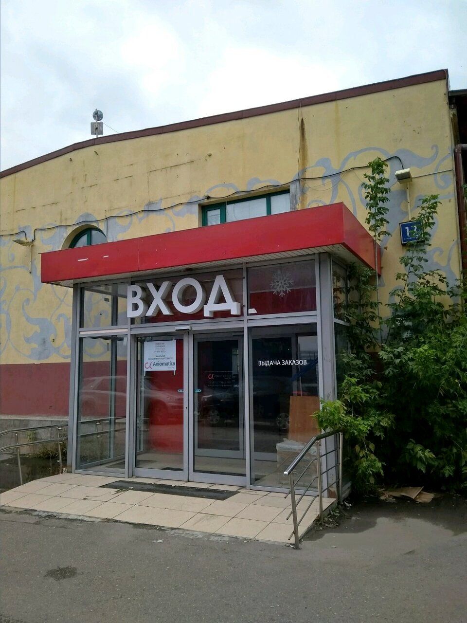 Бизнес Центр в Духовском переулке, 17с8